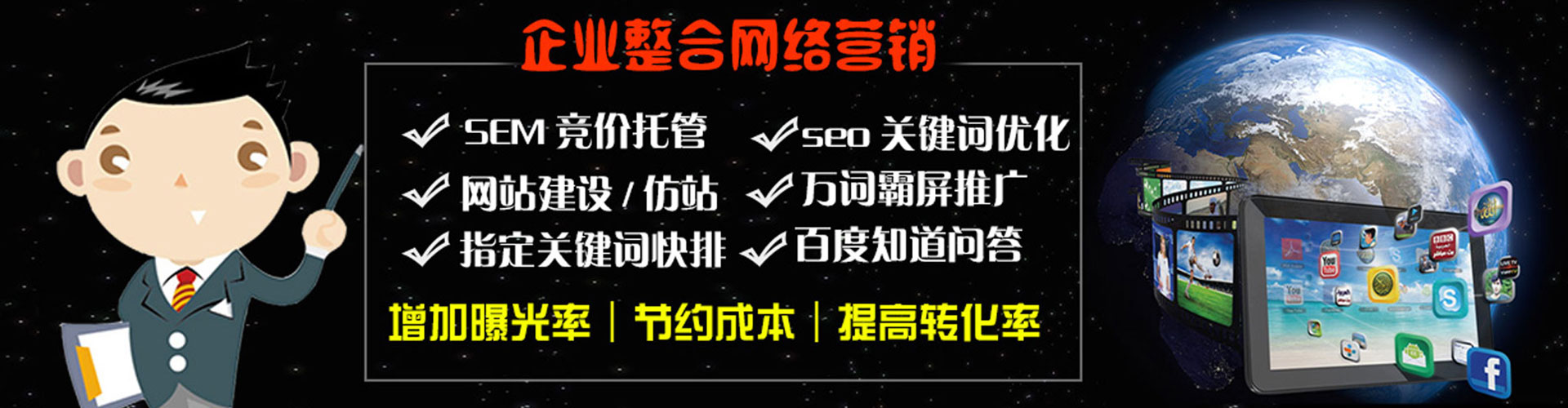 梅县百度代理开户